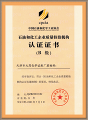 Certificate of authentication