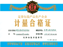 Dose certificate