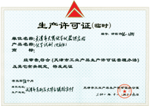 Production license