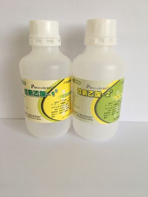 Broad-spectrum bactericidal reagent